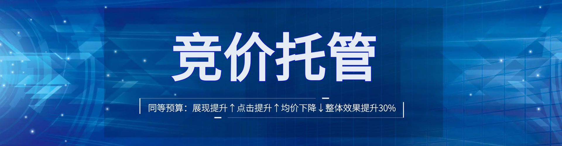石河子百度推广价格