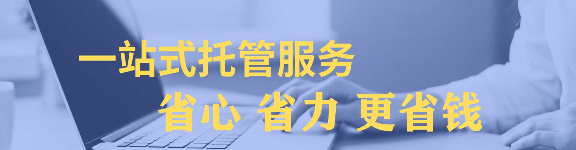 石河子百度开户返点